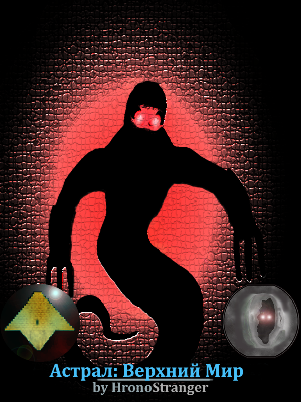 Постер с ifiction.ru