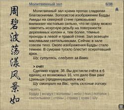 Скриншот