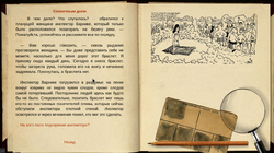 Скриншот