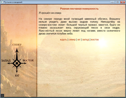 Скриншот