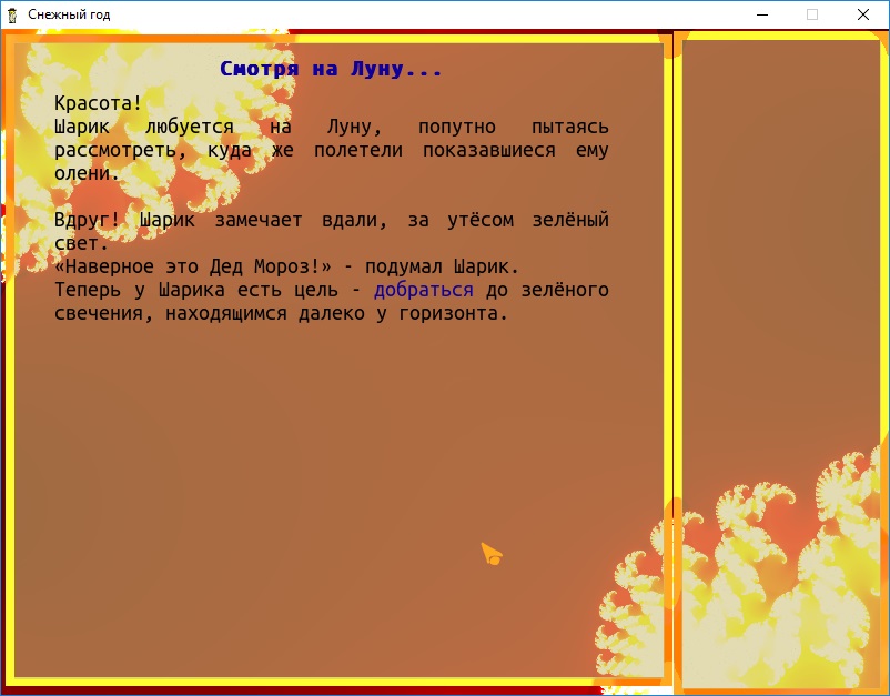Постер с ifiction.ru