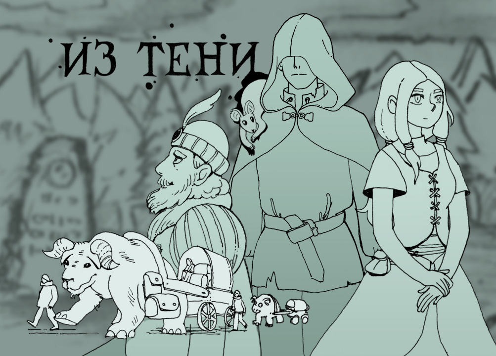 Постер