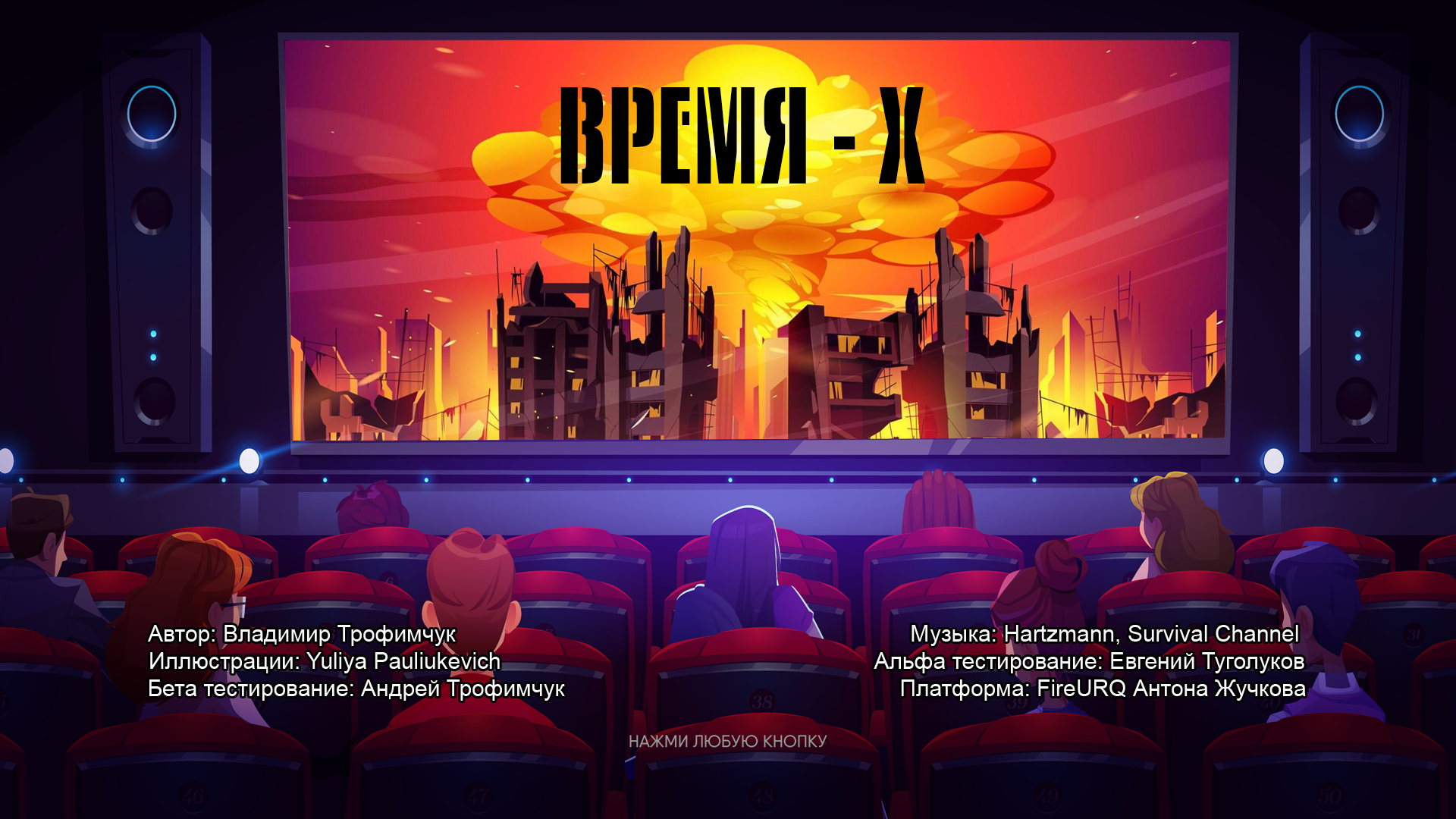 Обложка
