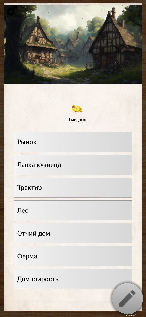 Скриншот с ifiction.ru