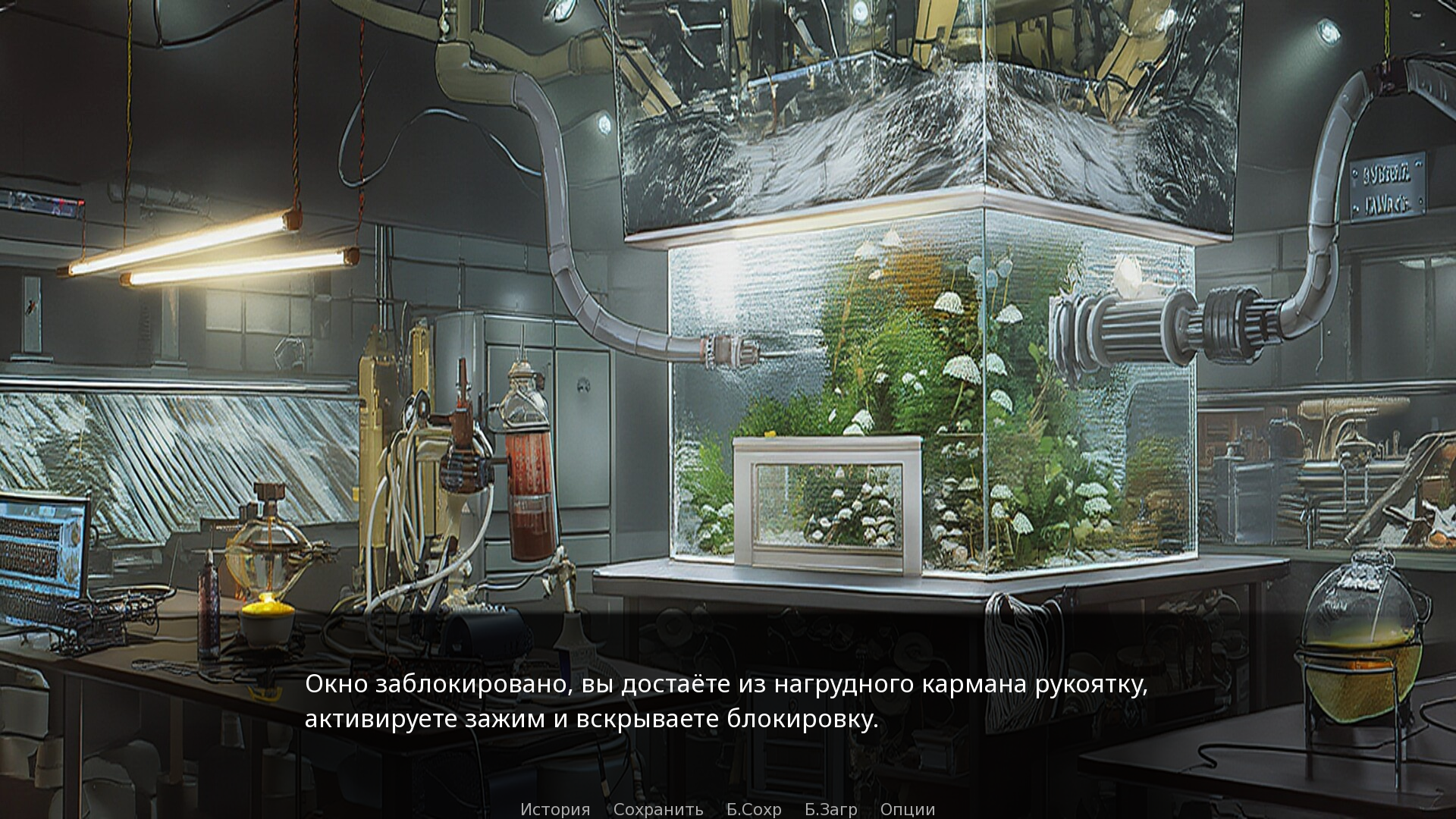 Скриншот