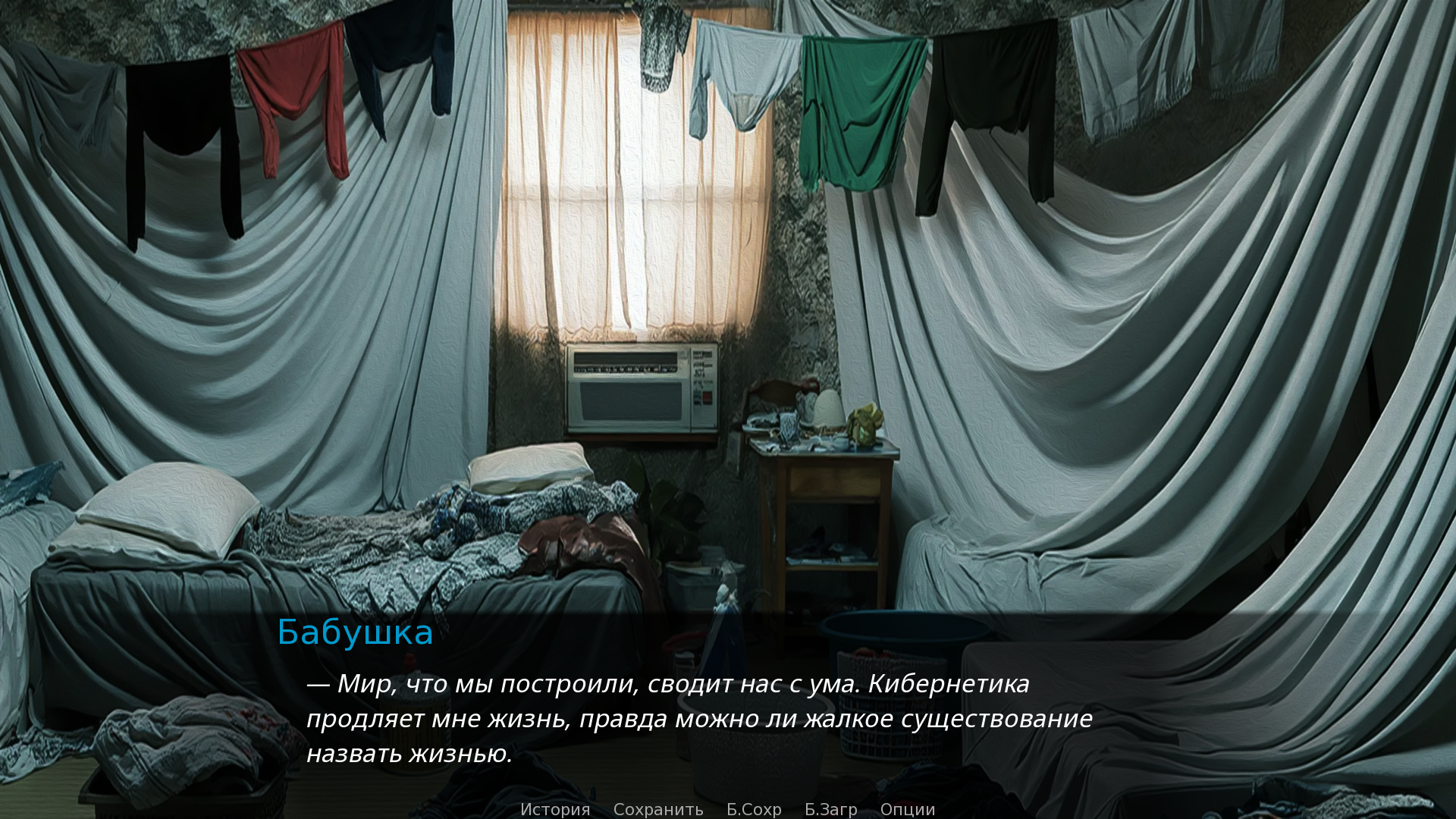 Скриншот
