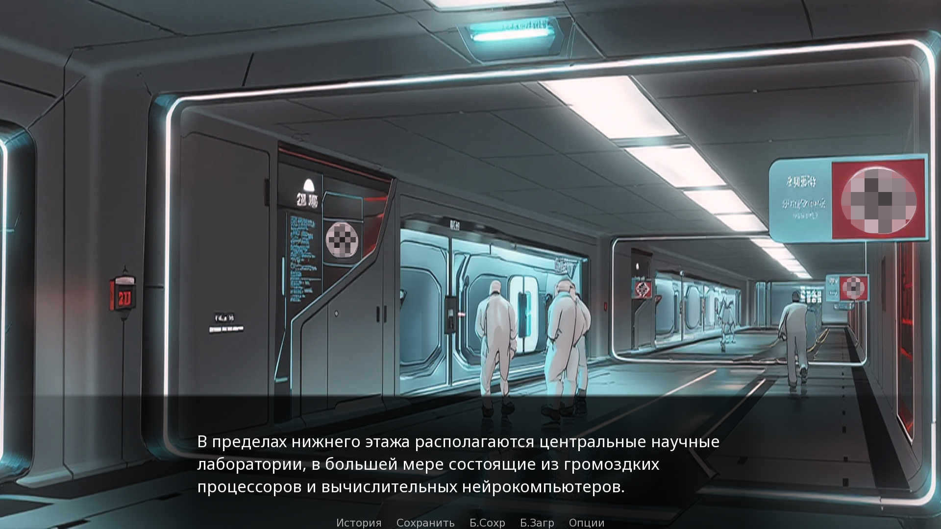 Скриншот