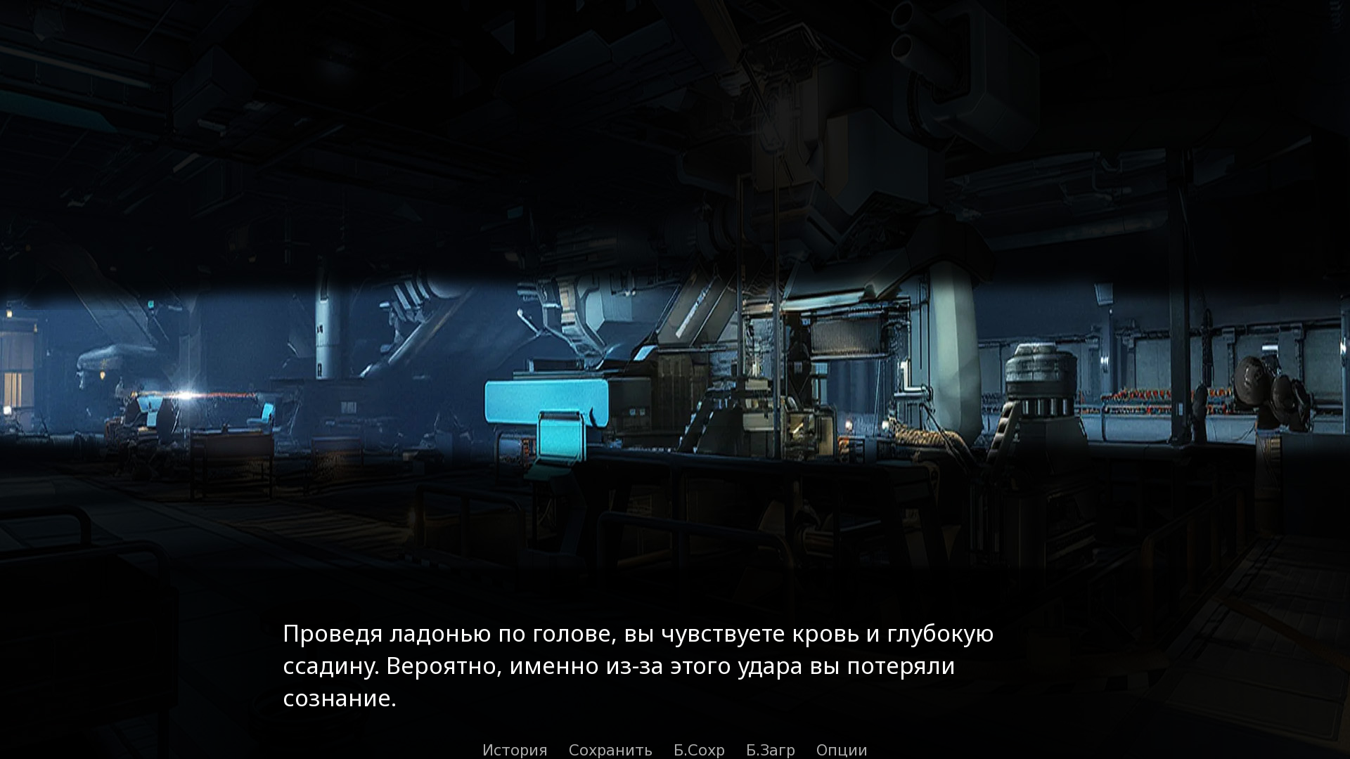 Скриншот