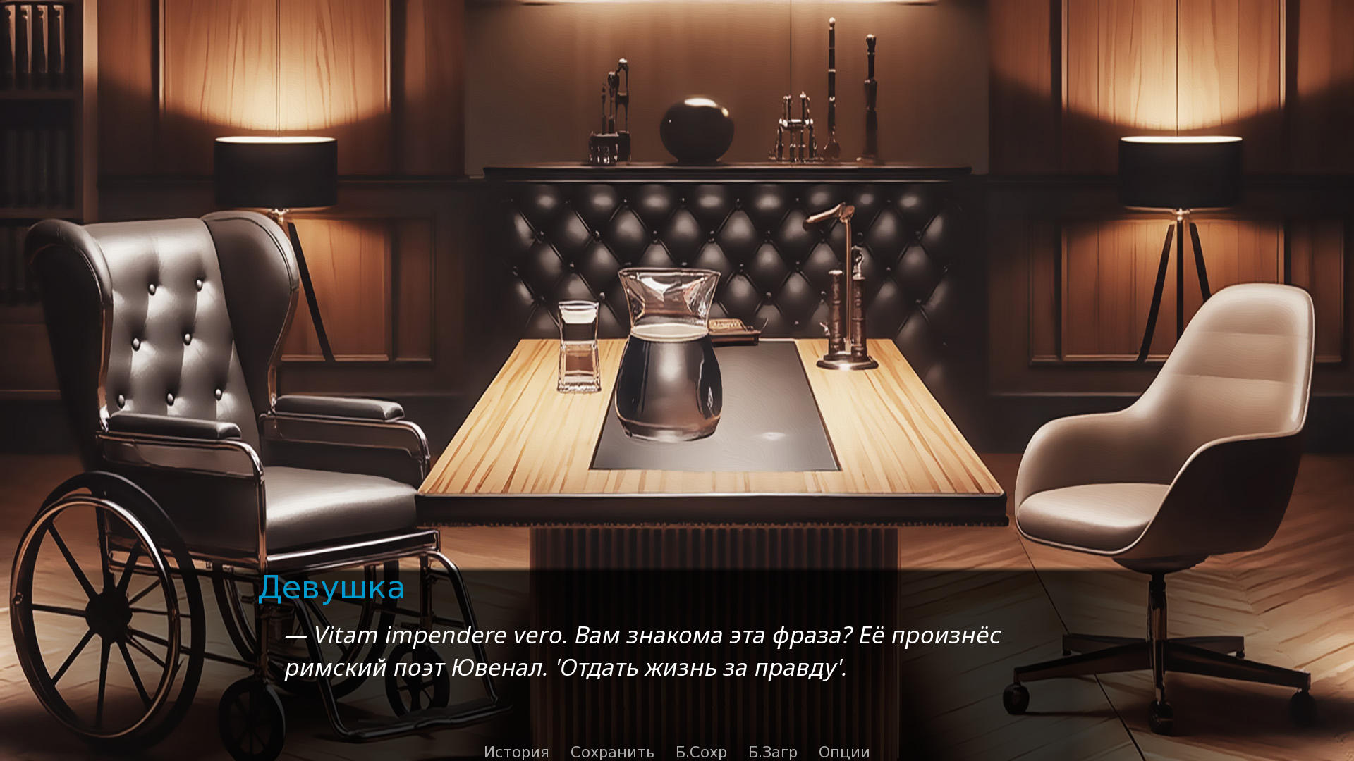 Скриншот