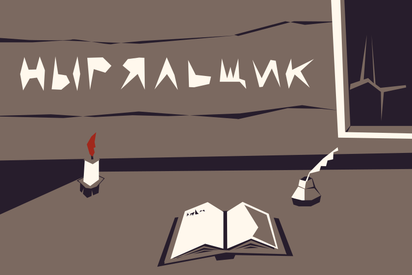 Обложка
