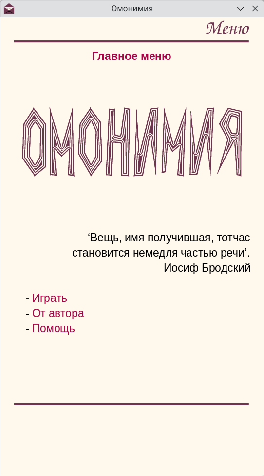 Скриншот мобильной темы