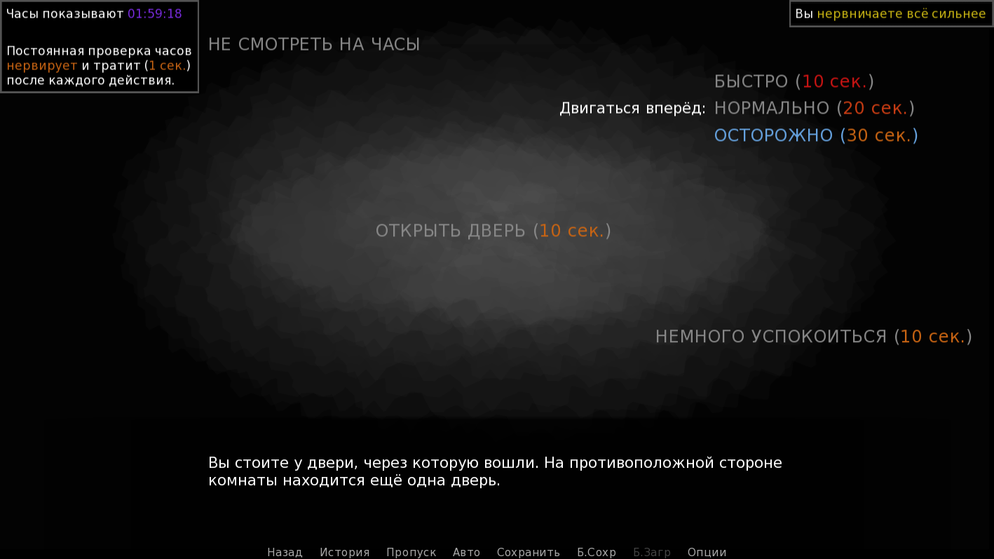 Скриншот